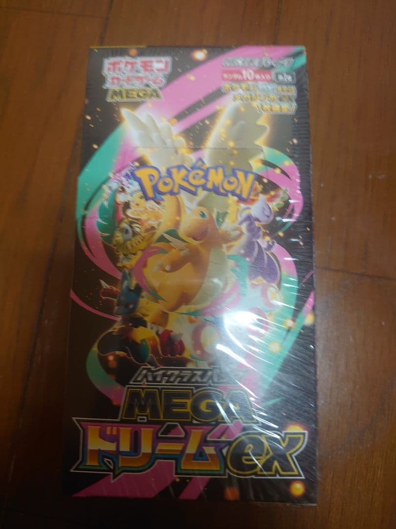 ポケモンカード MEGAドリームEX