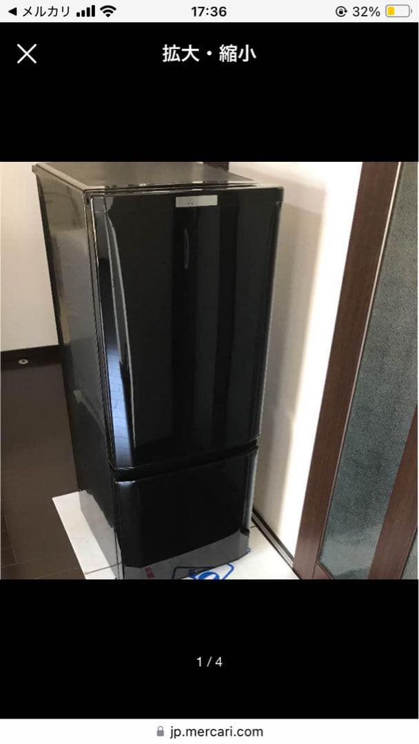 （最終値下げ明日まで）送料込 冷凍冷蔵庫 三菱MR-P15A-B型 2017年製