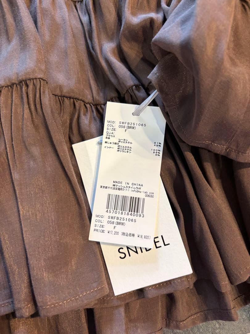 SNIDEL スナイデル コットンライクラッフルカラーチュニック