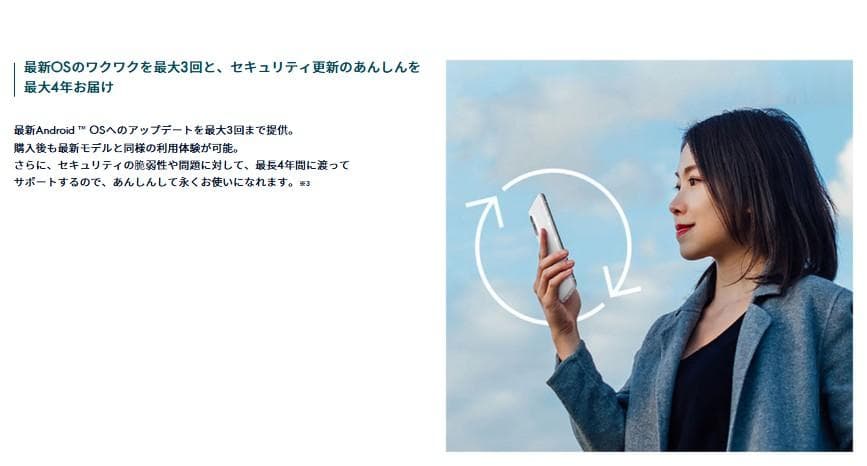 美品 arrows N F-51C docomo SIMフリー フォグホワイト③