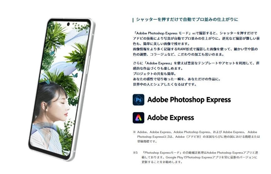 美品 arrows N F-51C docomo SIMフリー フォグホワイト③