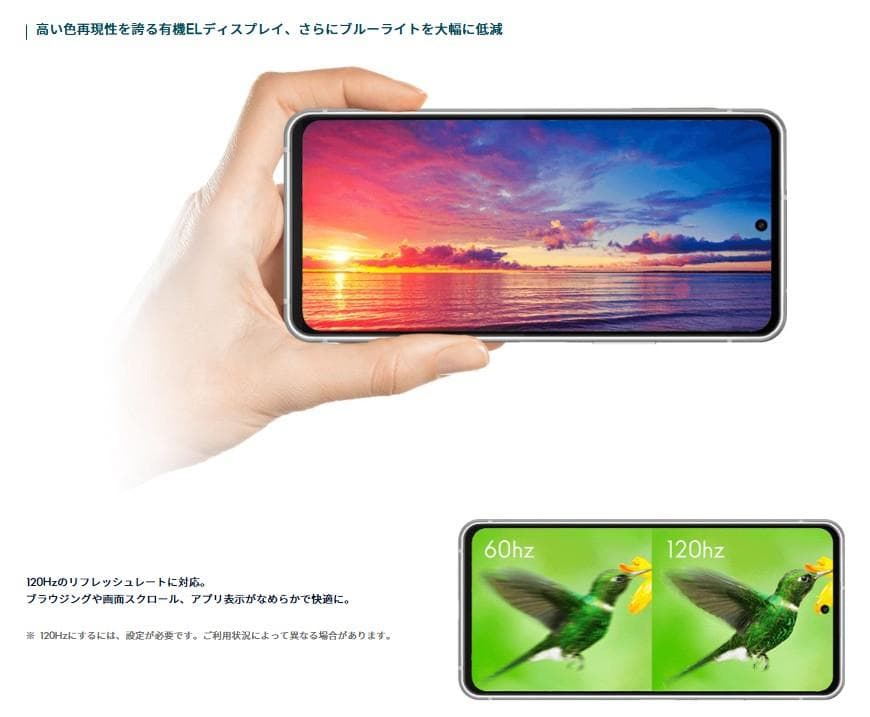 美品 arrows N F-51C docomo SIMフリー フォグホワイト③