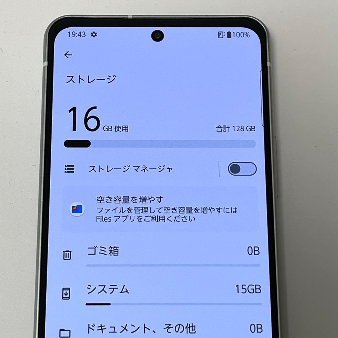 美品 arrows N F-51C docomo SIMフリー フォグホワイト③