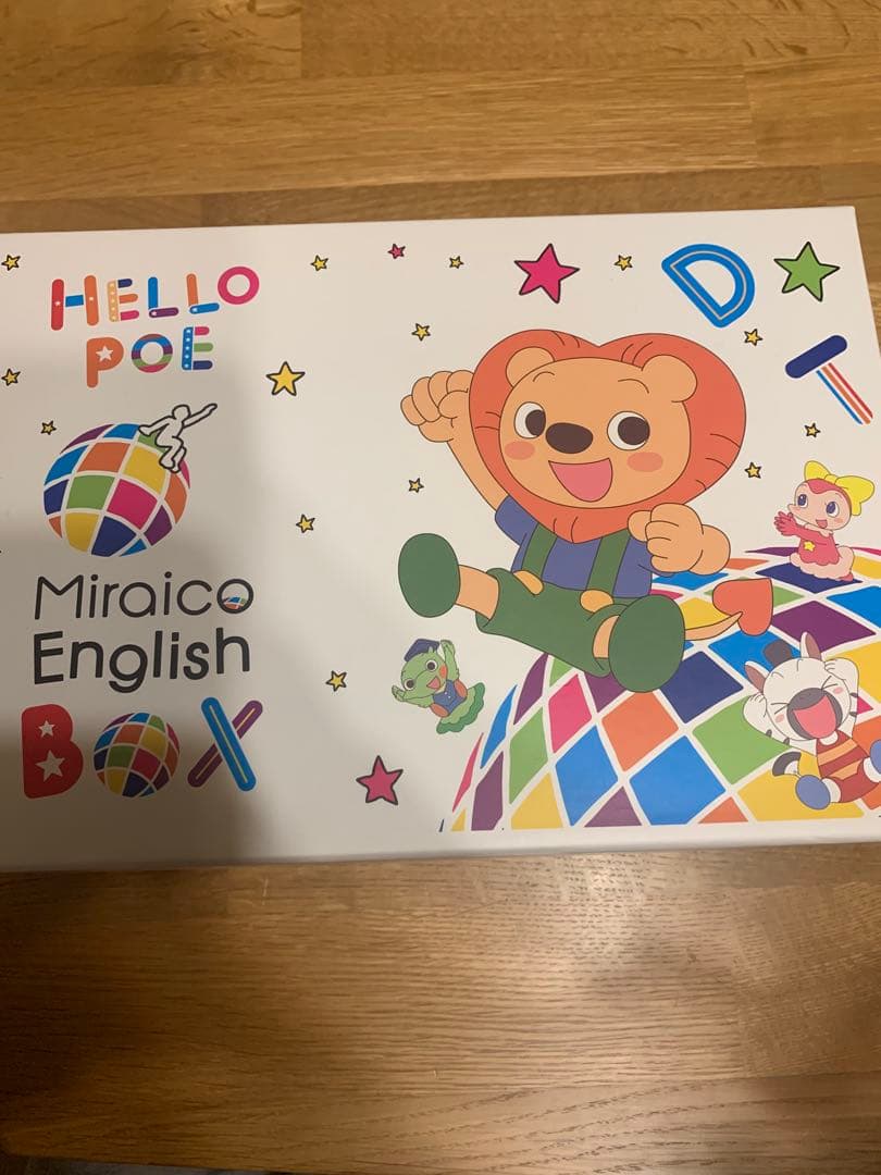 MiraiCo English Box DVDセット　ミライグリッシュ