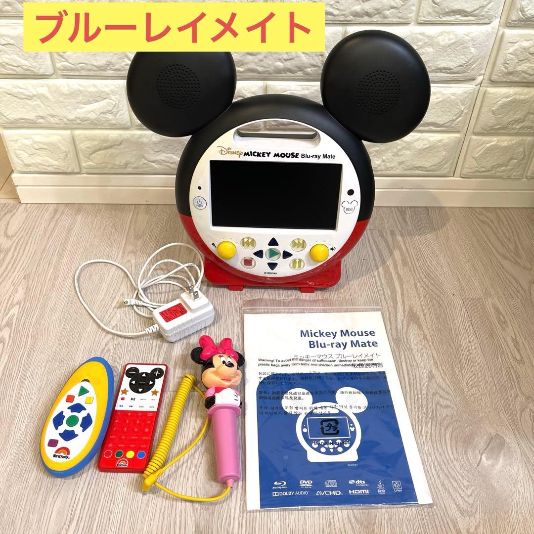 DWE ミッキーメイト　ブルーレイメイト