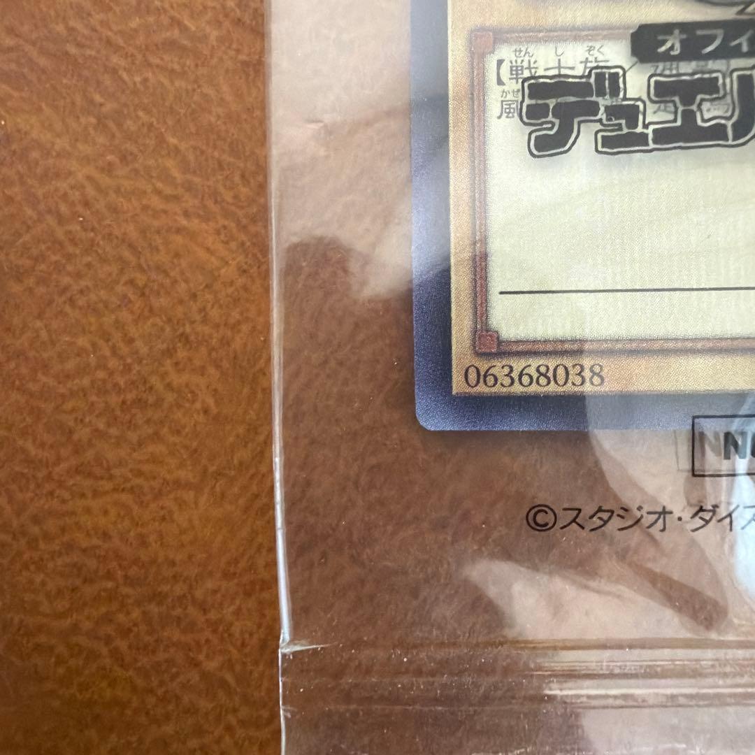 遊戯王　暗黒騎士ガイア　ブルシク SBPR-JP009 未開封