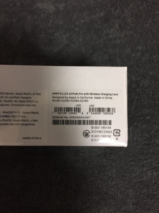 完売　Apple AirPods Pro MWP22J/A 最上級モデル