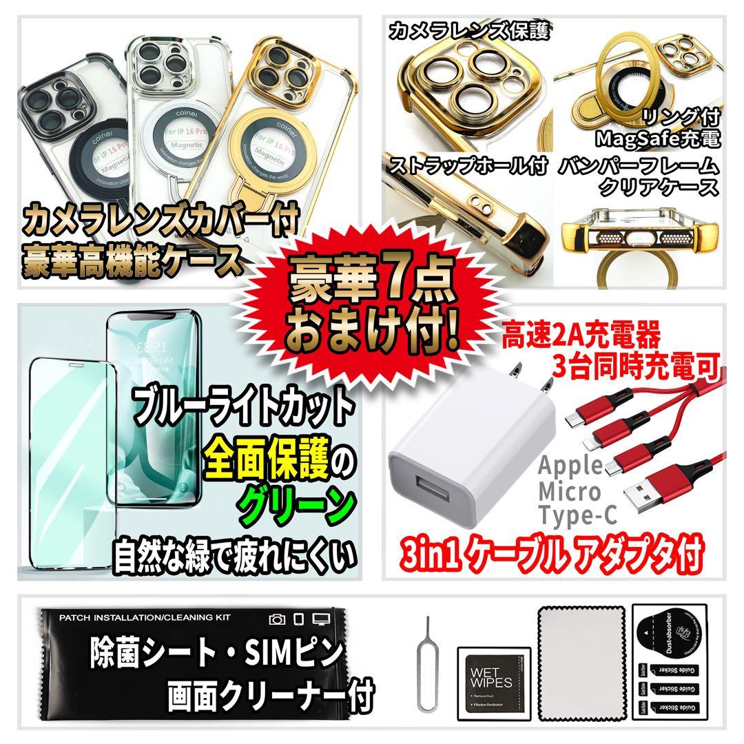 SIMフリー iPhone12ProMAX 128GB グラファイト 電池良好