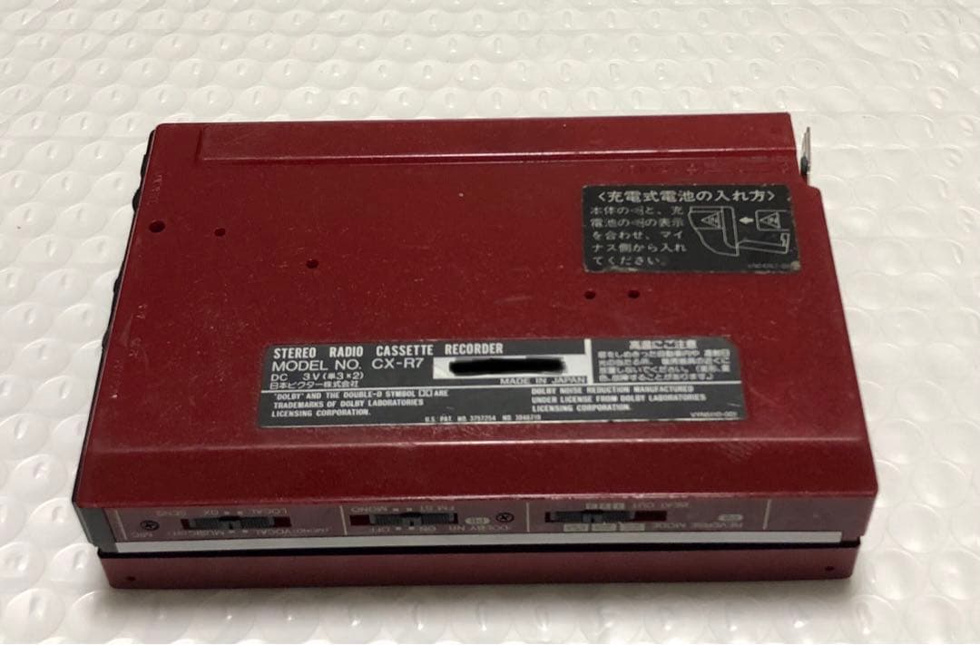 ポータブルプレーヤー Victor CX-R7