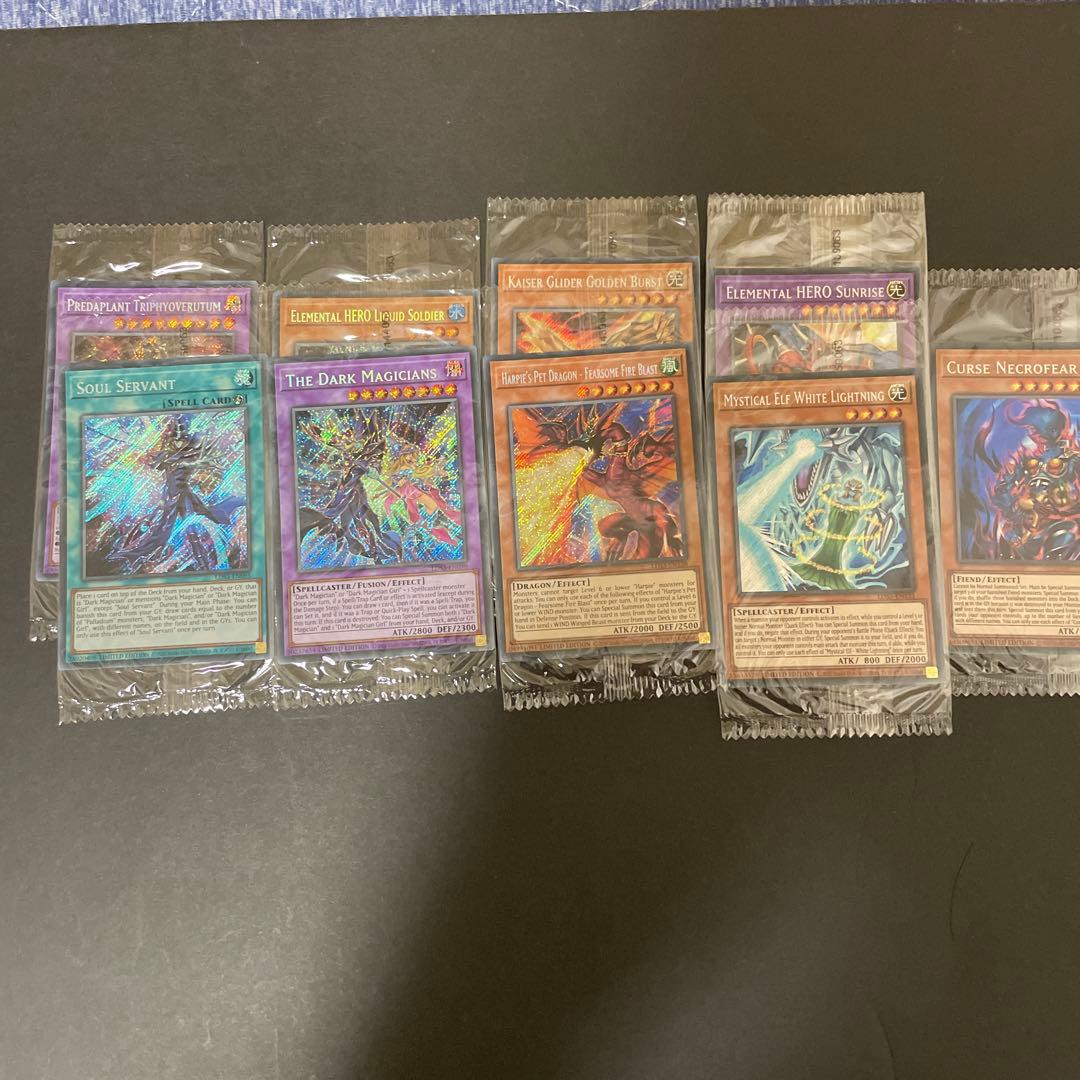 legendary duelists EU版 シークレット英語　リミテッド遊戯王