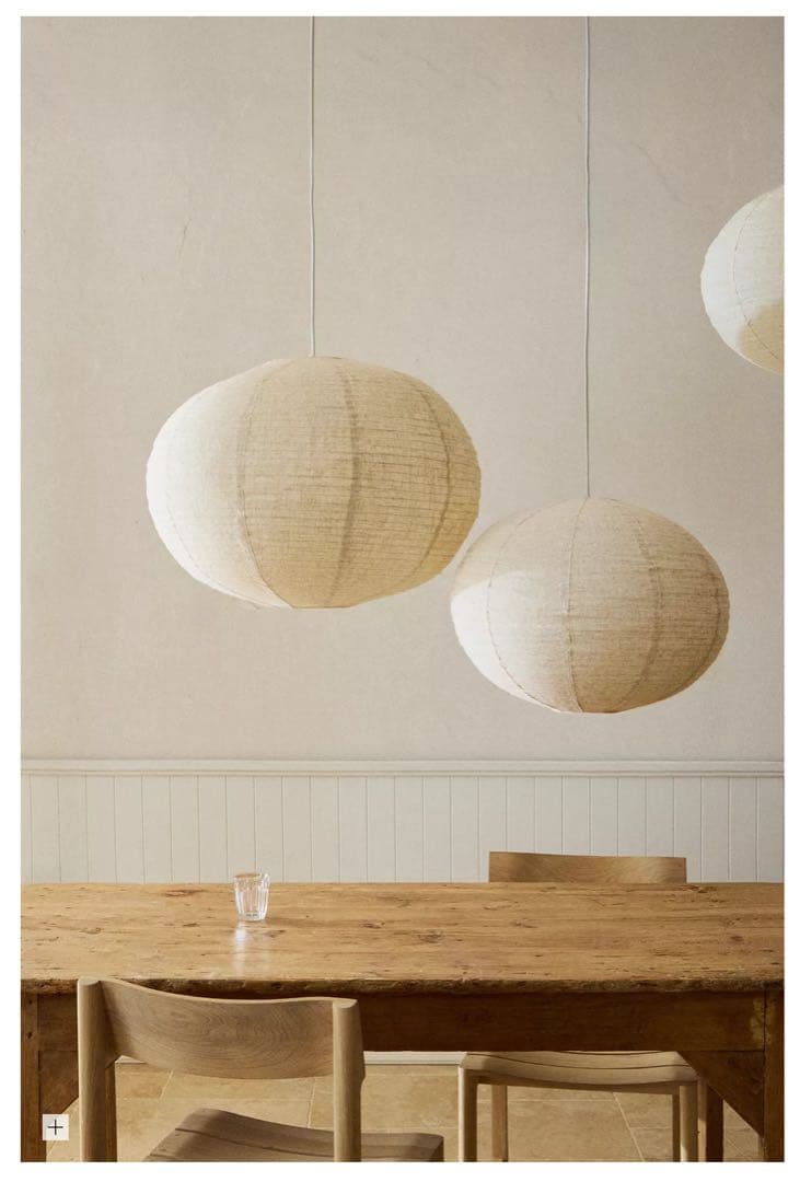 ZARA ザラ　ペンダントライトシェード　コード付き