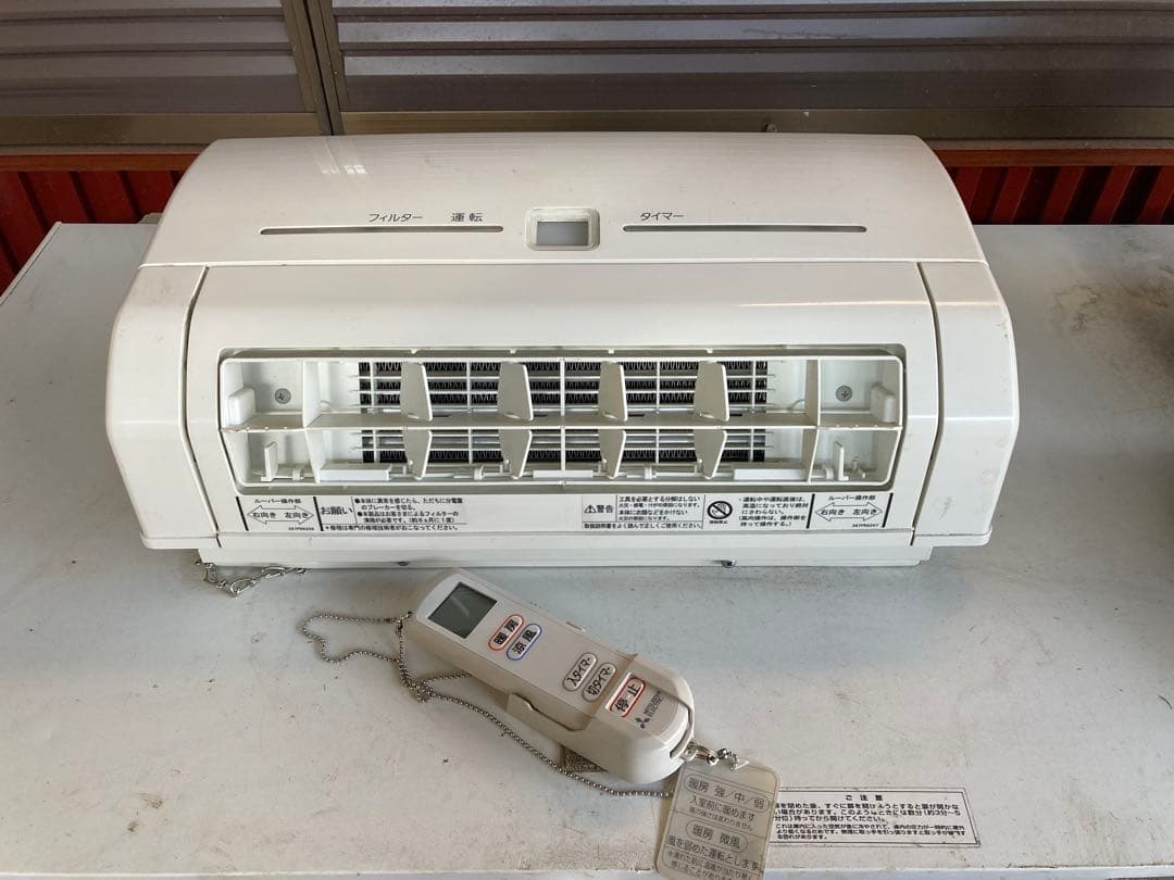 三菱WD-240DK入浴場浴室暖房機