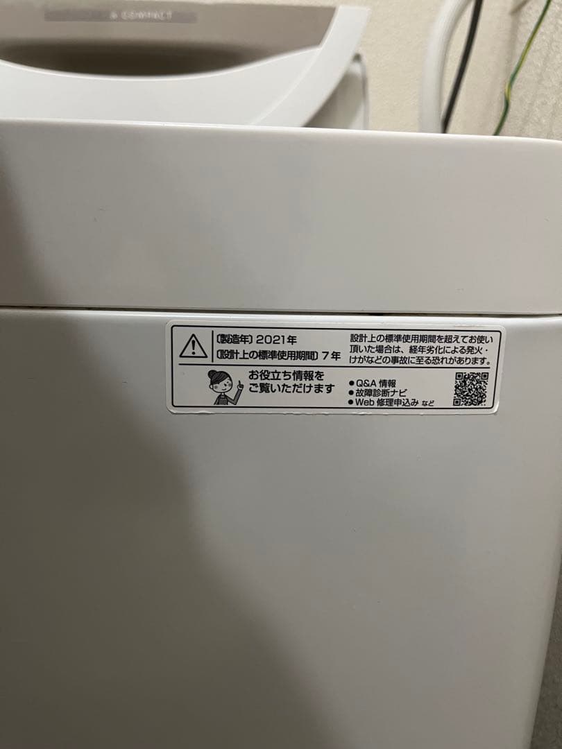 2021年製洗濯機　SHARP ES-GE4E 4.5Kg家庭用洗濯機　送料込み