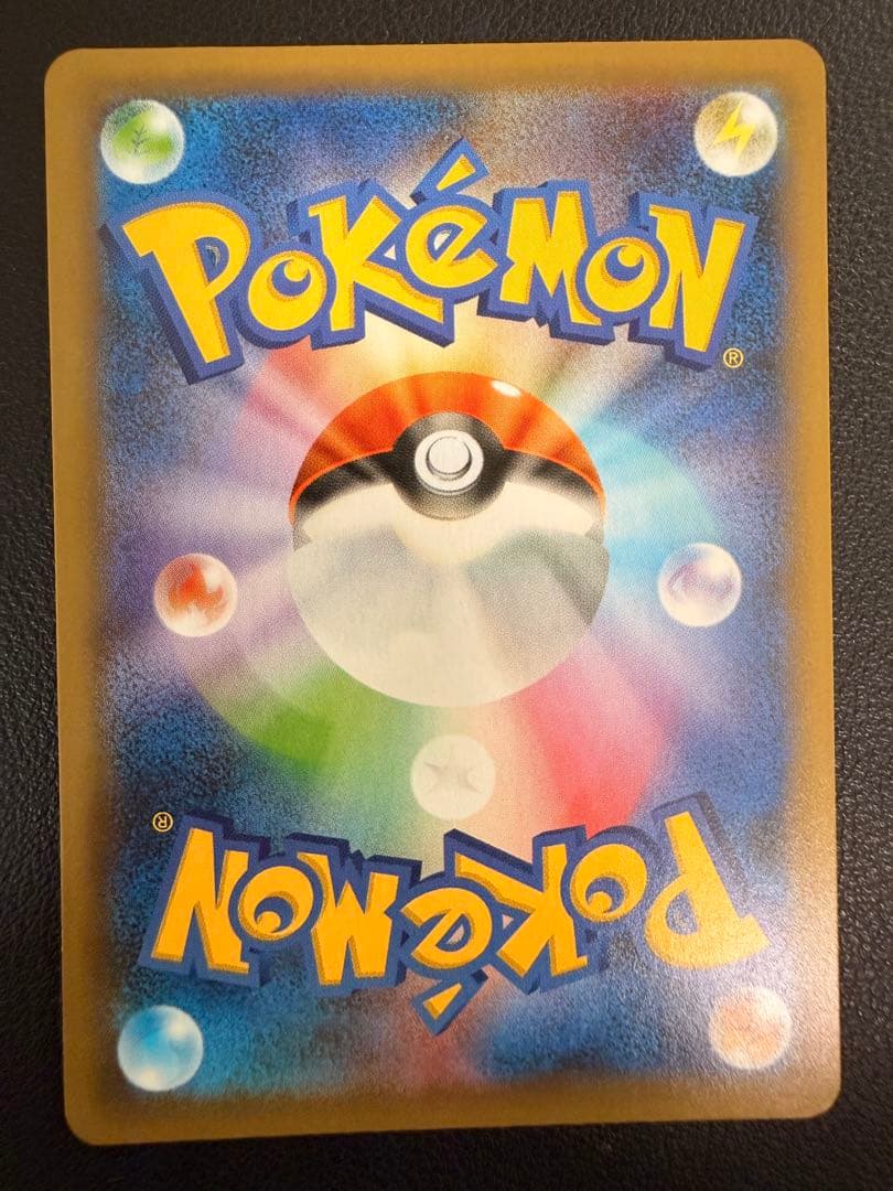 【美品】おたんじょうびピカチュウ 25th anniversary