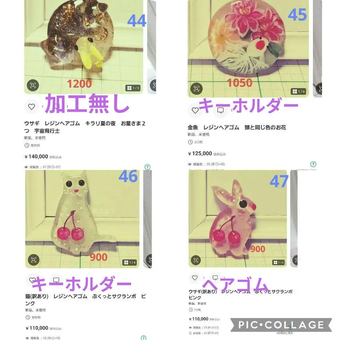 ひまうい様　5.13　ウサギ　レジンヘアゴム　赤いお花いかがです？