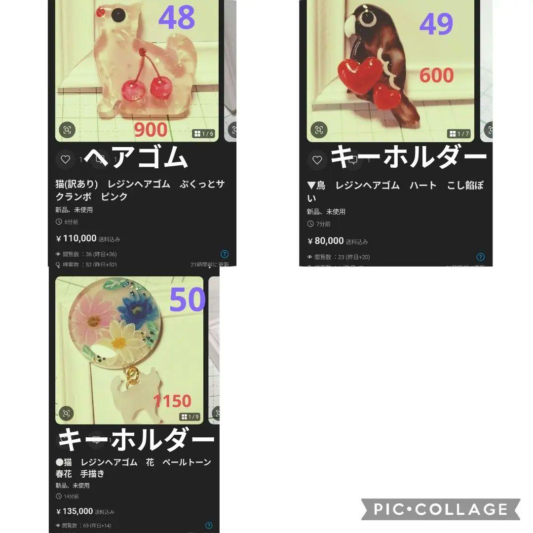 ひまうい様　5.13　ウサギ　レジンヘアゴム　赤いお花いかがです？