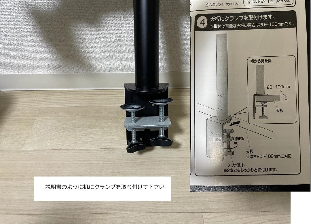 BenQモニター　XL2411P　G2420HDBL　モニターアームセット