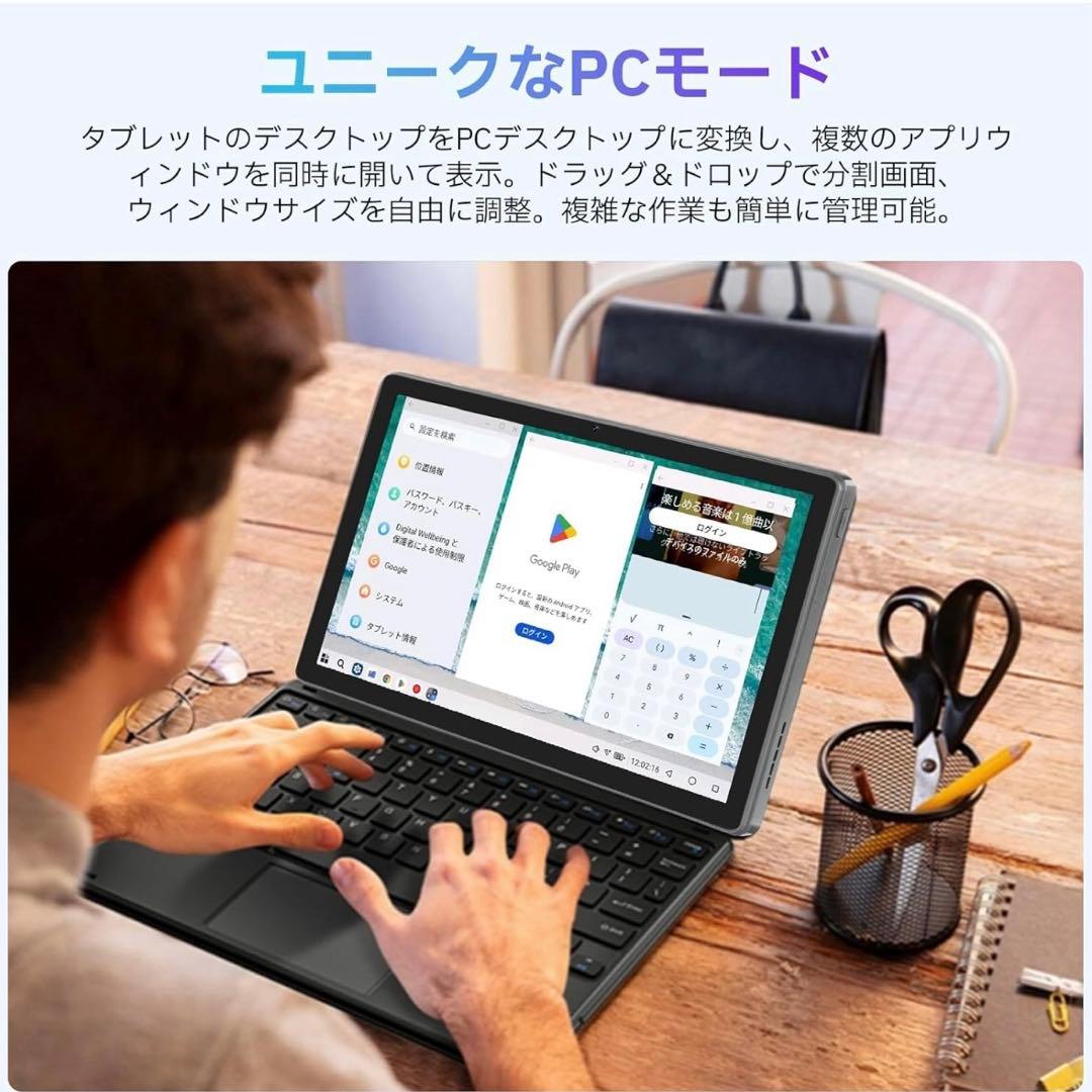 タブレット 10インチ Android15 128GB 8コアCPU wifi