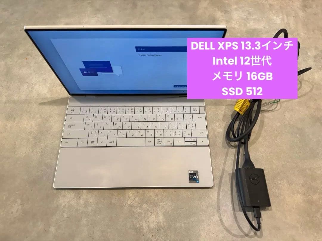 Windowsノート本体 DELL XPS 13 Plus (9320)