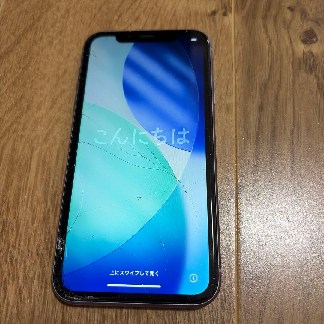 正規品 iPhone11 パープル 画面割れあり 動作不良なし　SIMフリー