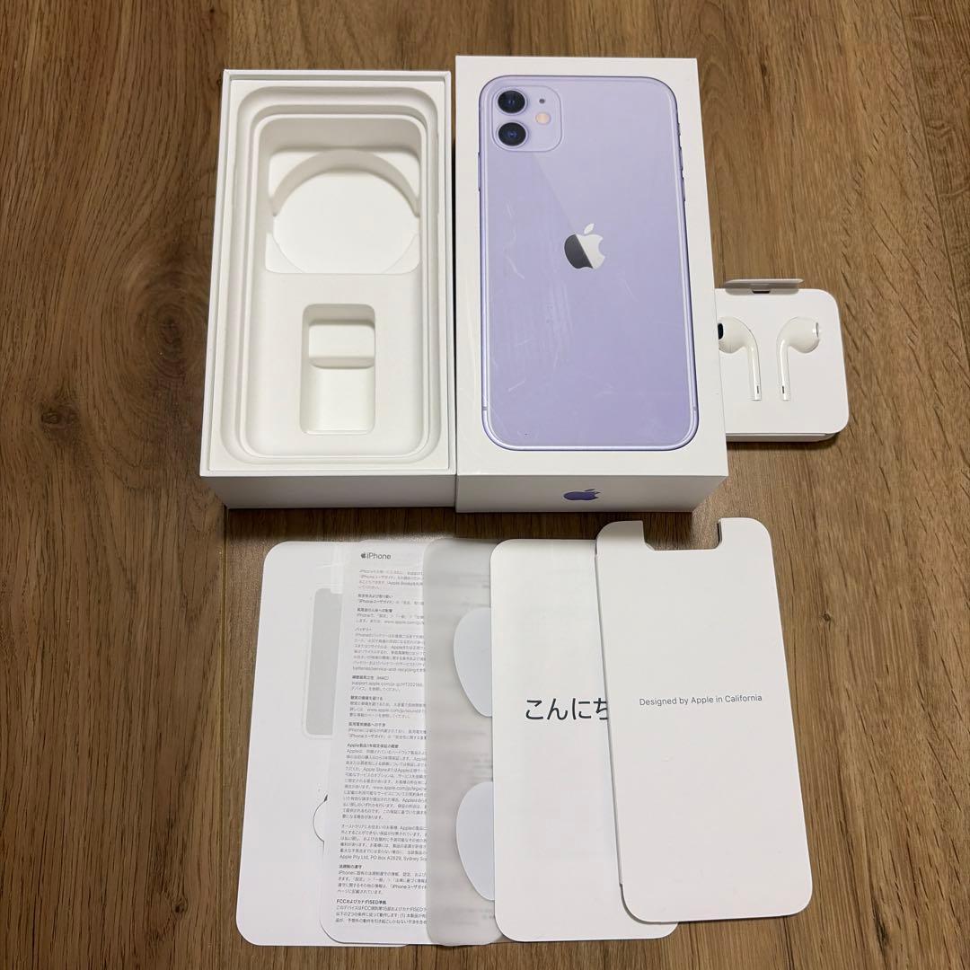 正規品 iPhone11 パープル 画面割れあり 動作不良なし　SIMフリー