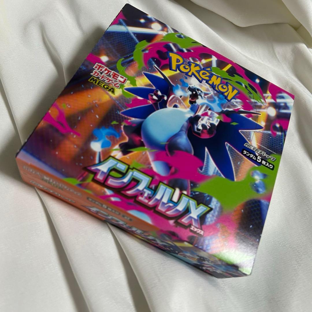 インフェルノx 1BOX ペリペリあり　シュリンクなし