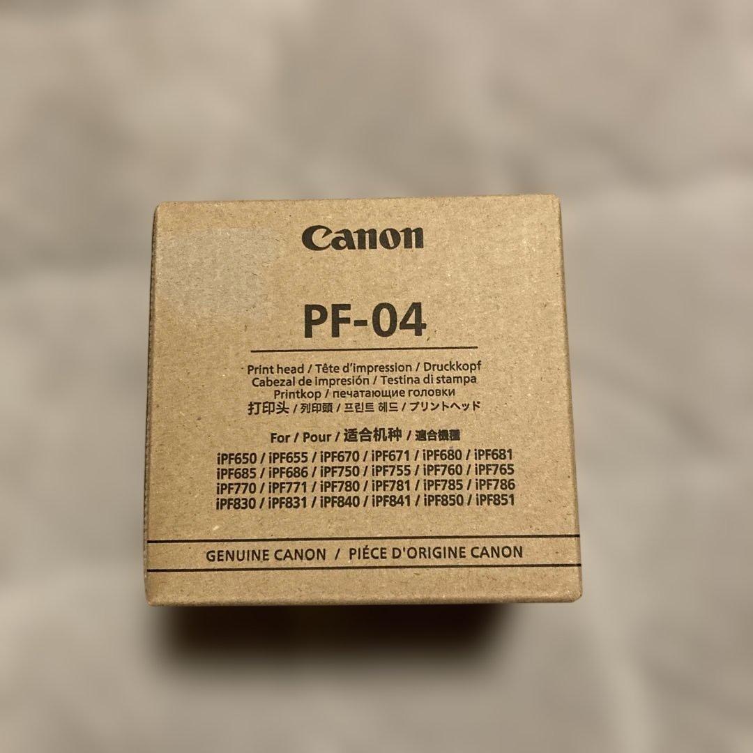 Canon PF-04 プリントヘッド