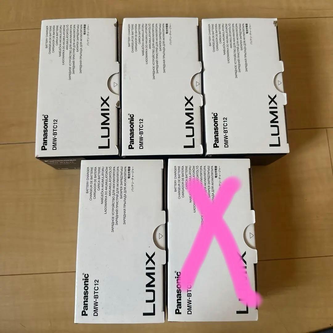 Panasonic DMW-BTC12 バッテリーチャージャー 4個セット