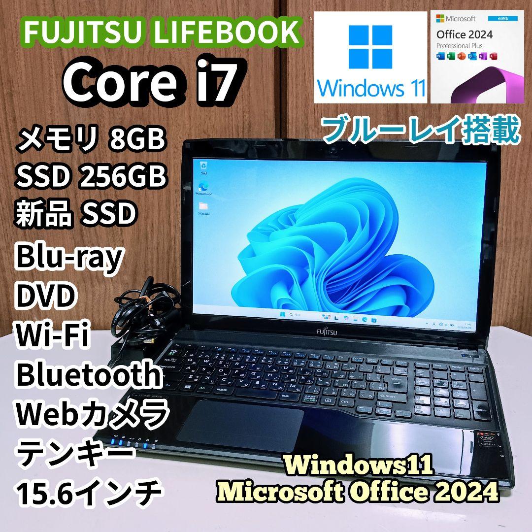 FUJITSU LIFEBOOK Corei7 メモリ8GB SSD256GB