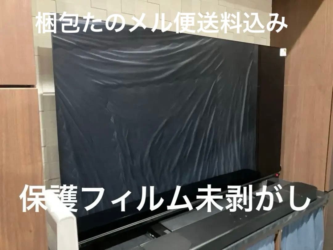 保護フィルム未剥し レグザ 55型 有機ELテレビ55X8900L REGZA