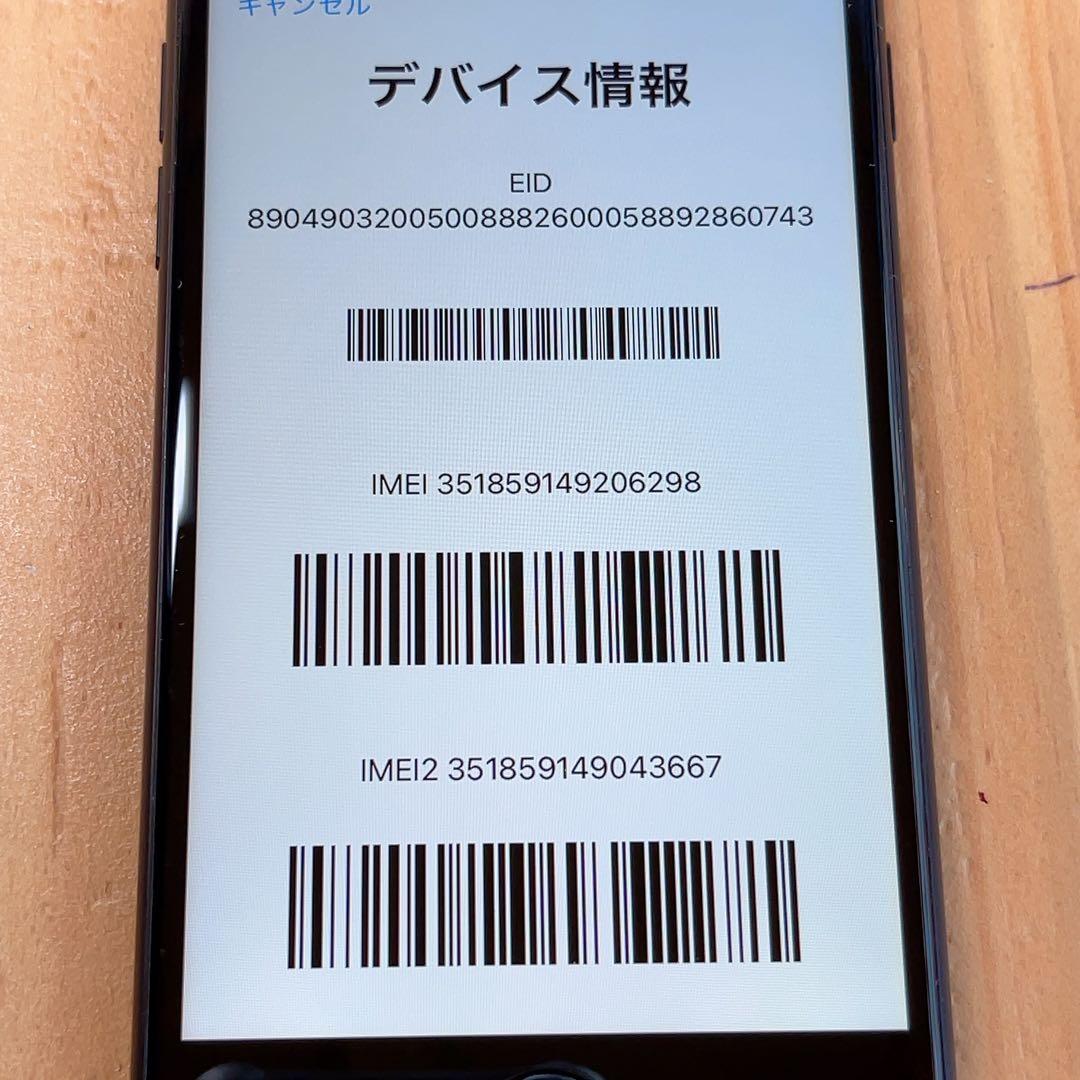 SIMフリー 本体 iPhone SE2 64 GB 188 ブラック 電池新品