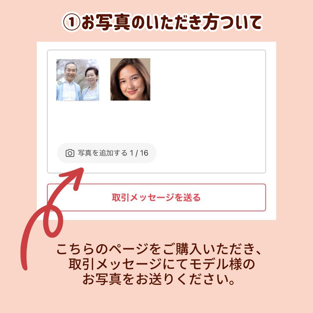 3名さま　A4サイズ【似顔絵オーダー】ナチュラルフレーム　8/22まで