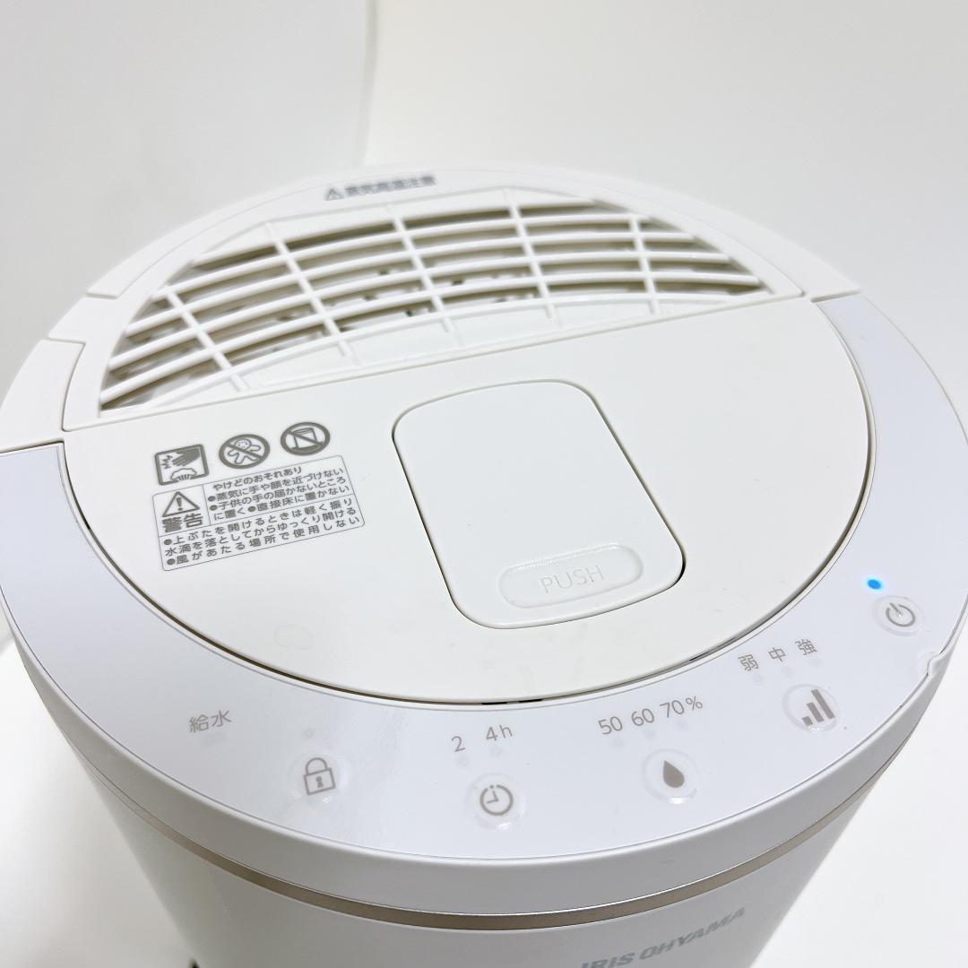 【良品✨送料無料】アイリスオーヤマ スチーム式加湿器 ホワイト