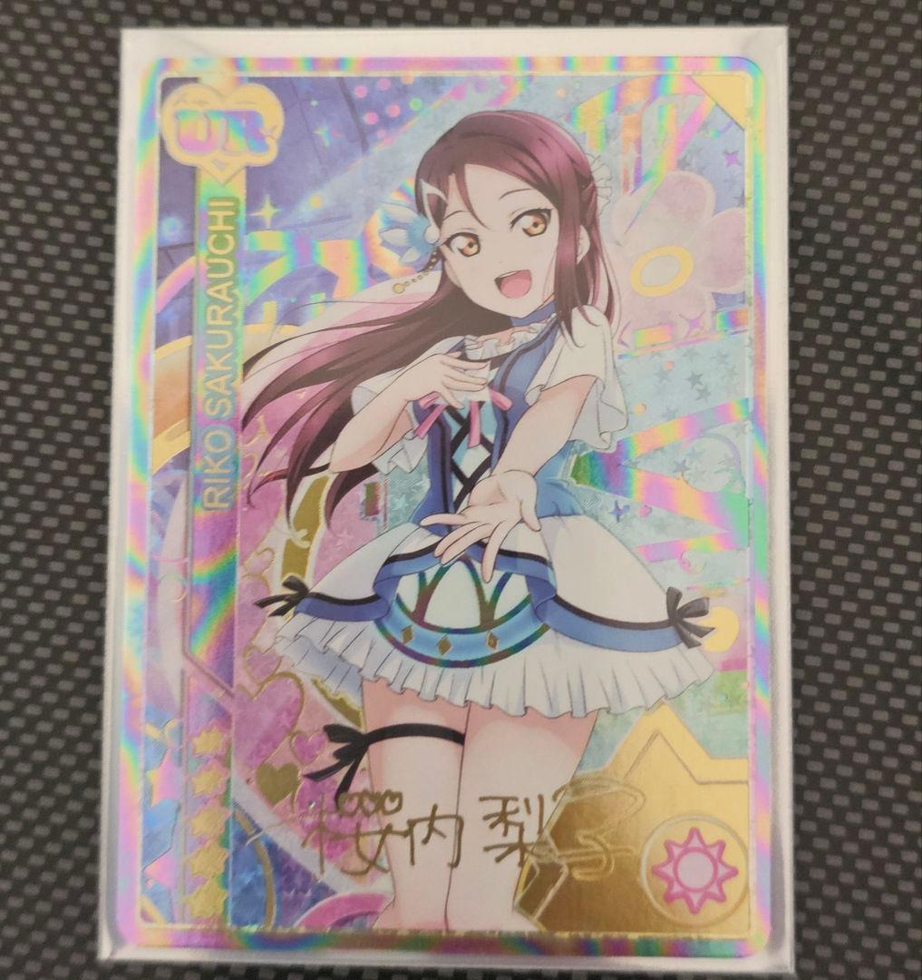 スクコレ 桜内梨子 SEC ラブライブ！桜内梨子 UR