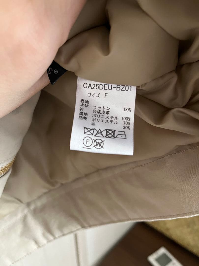 【CALUX/キャラクス】ZIP UP ジャケットDeuxieme Classe