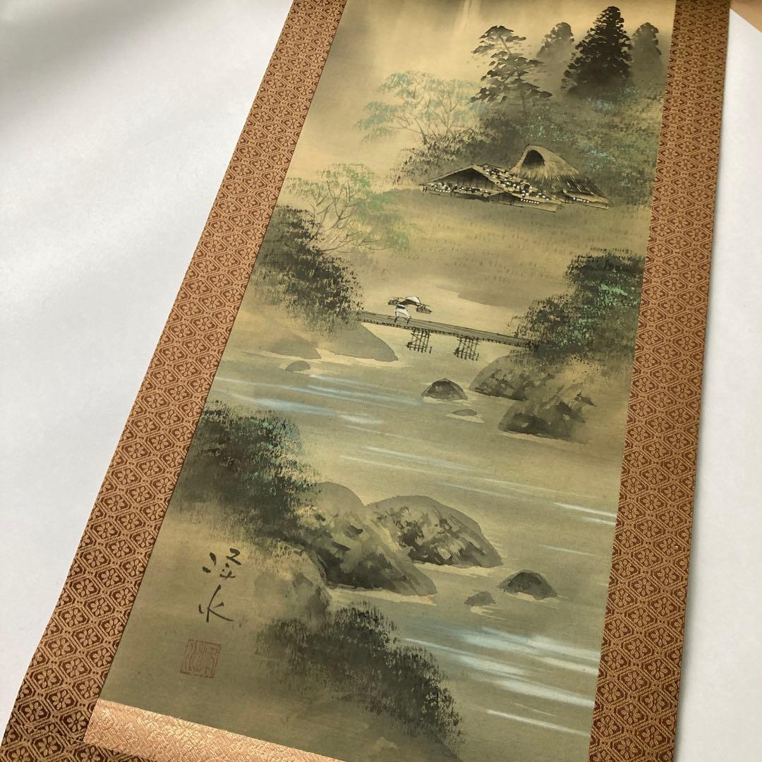 水墨画 掛軸 風景 和紙 木箱付き　佐伯峰水