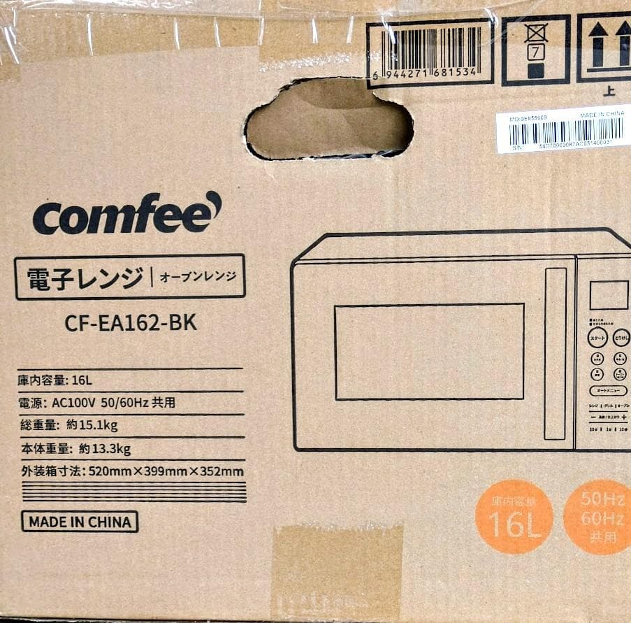 新品　未開封　comfee オーブンレンジ CF-EA162-BK 16L