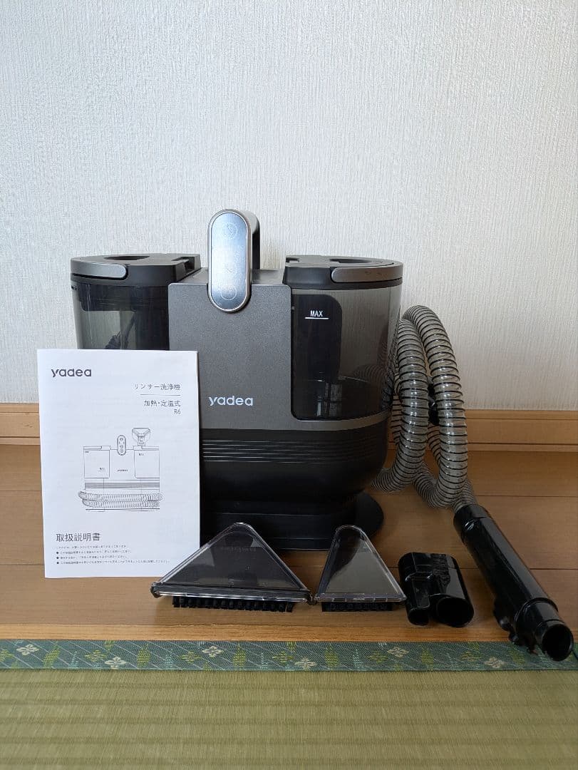 nana... yadea リンサー洗浄機 加熱・定温式 R6
