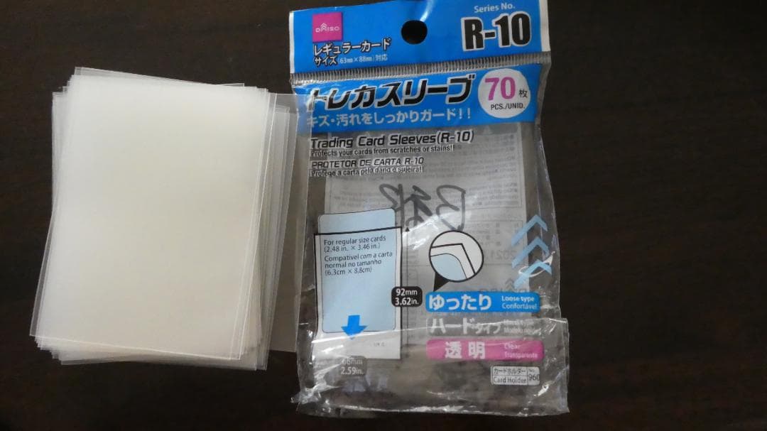 ダイソー 新品　トレカスリーブ（Ｒ－１０、７０枚）80個 + おまけ