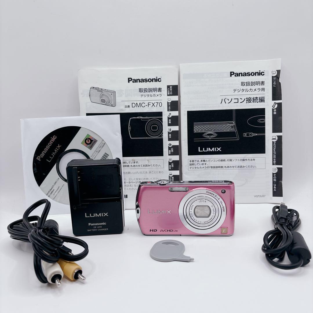 【動作品】Panasonic LUMIX DMC-FX70 ピンク デジカメ