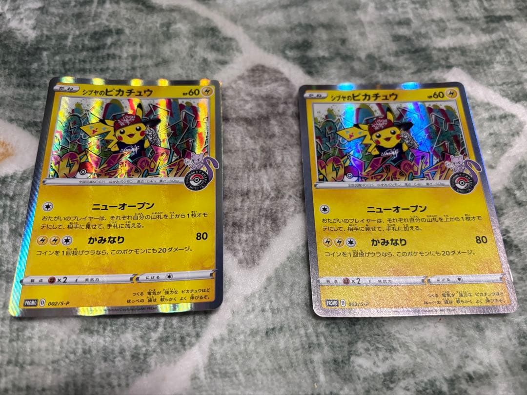 シブヤのピカチュウ：ポケモンセンターシブヤ オープン記念 PROMO 2枚セット
