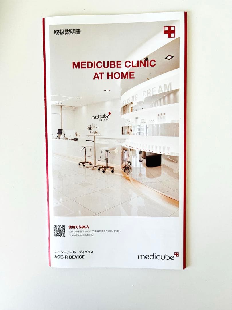 メディキューブ AGE-R ダーマEMSショットスタンド付