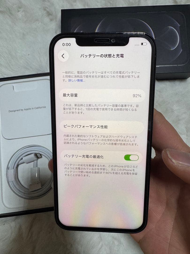 ❤️美品❤️ iPhone 12 pro Simフリー