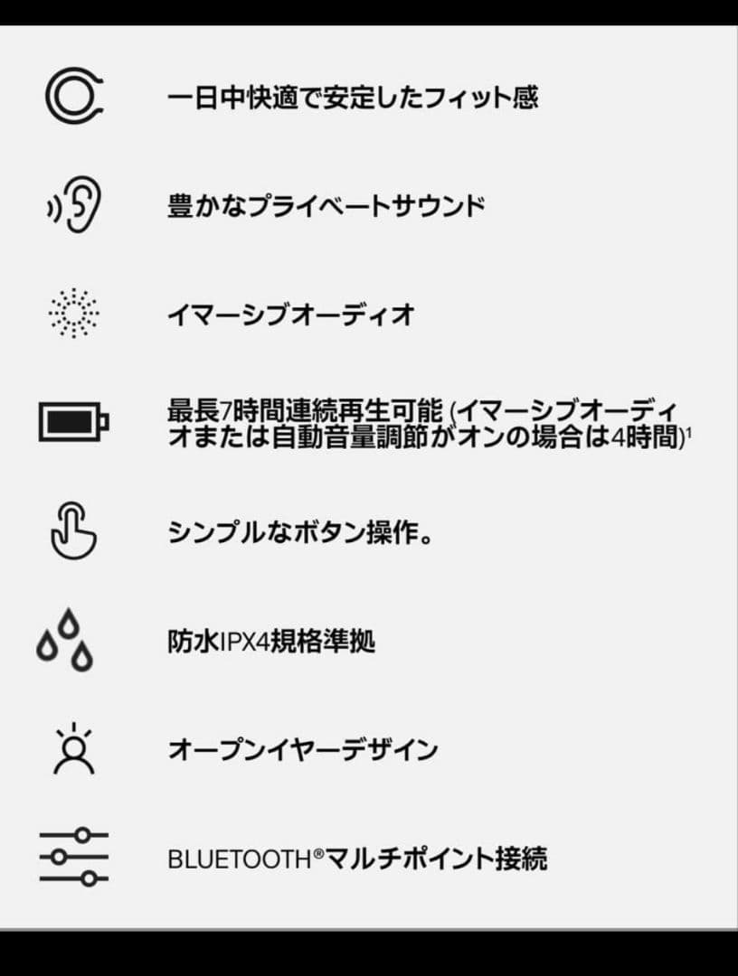 BOSE ULTRA OPEN EARBUDS ブラック(箱付き)