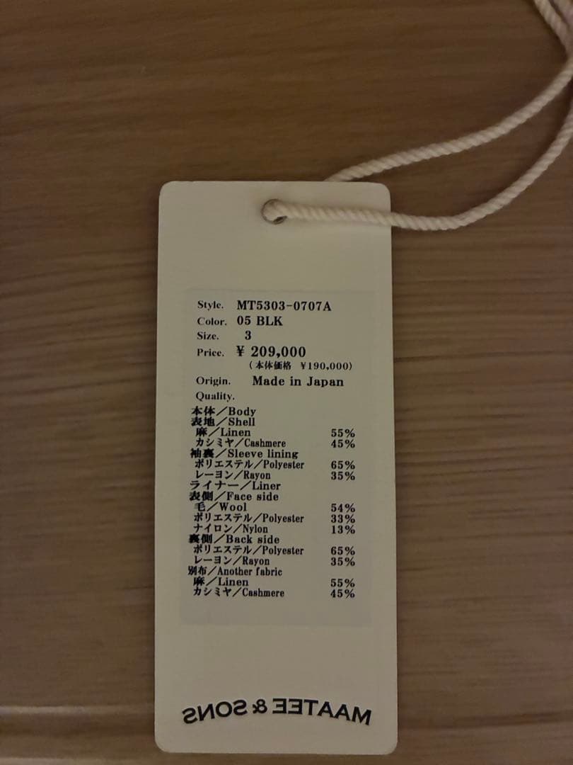 25aw 新品MAATEE&SONS マーティーアンドサンズFISH TAIL