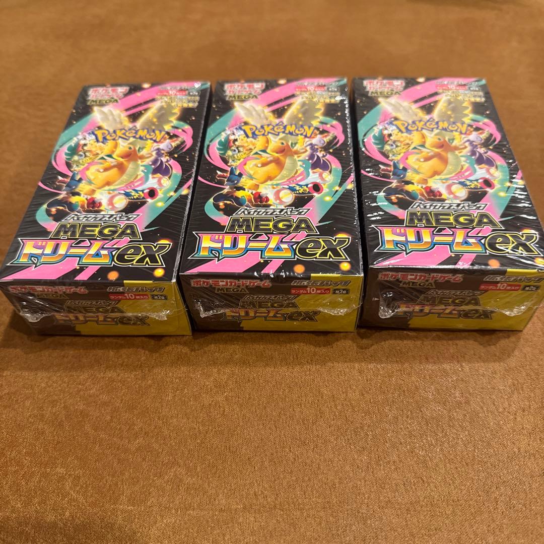 ポケモンカードゲーム メガドリームEX 3パックセット