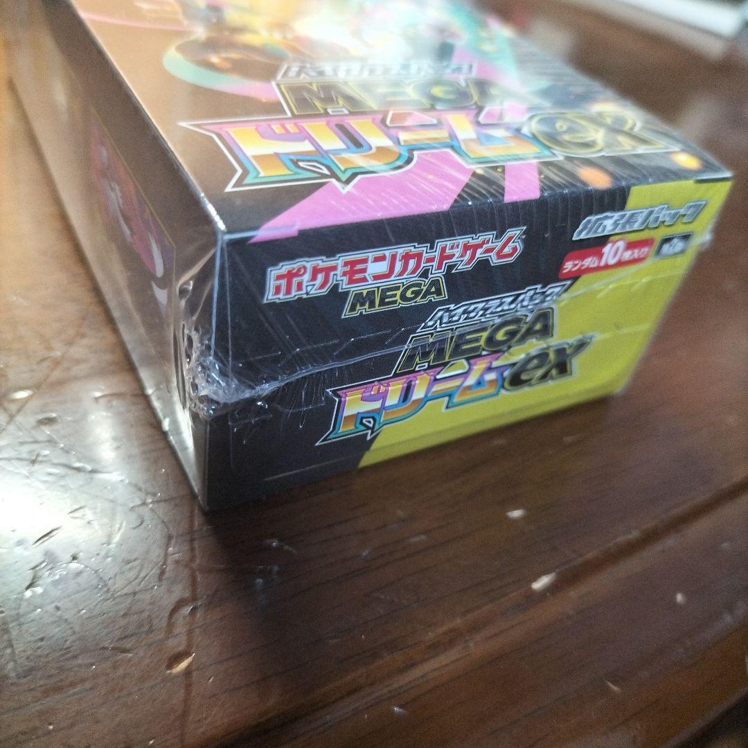 b*y様 新品未開封　シュリンク付き　ポケモンカードゲーム メガドリームex