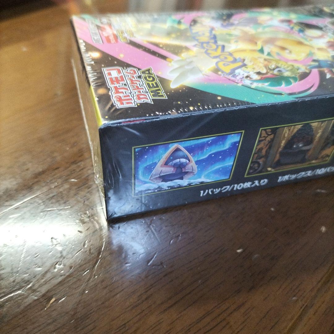 b*y様 新品未開封　シュリンク付き　ポケモンカードゲーム メガドリームex