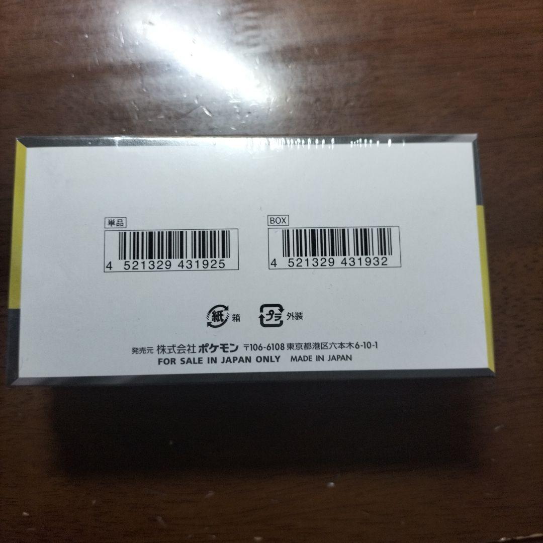b*y様 新品未開封　シュリンク付き　ポケモンカードゲーム メガドリームex