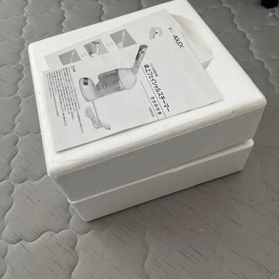 本日までセール未使用　イオン化装置内蔵　卓上フェイシャルスチーマー